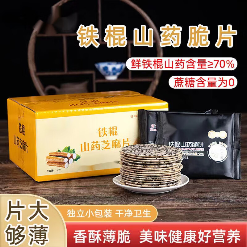 亲丰-健康休闲零食首选