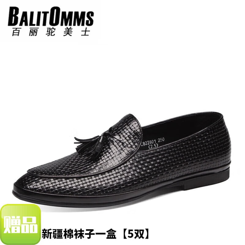 百丽驼美士（BALITOMMS）高定男鞋套脚编制鞋舒适透气纯皮打造商务正装皮鞋大气 黑色 38