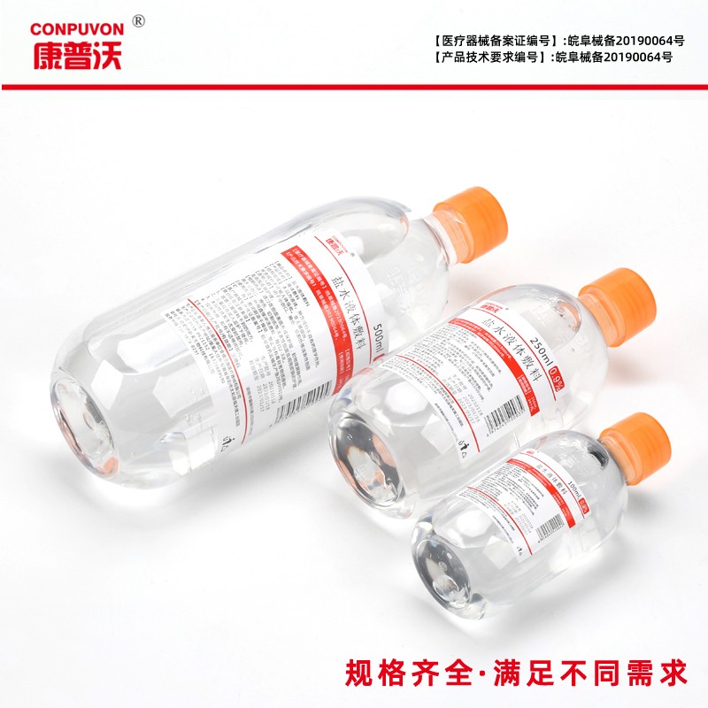 康普沃医用生理性盐水氯化钠液体0 9 洗鼻美容纹绣洗脸湿敷脸祛痘ok镜生理海盐水清洁液盐水100ml 1箱120瓶 医用棉签 喷壶 虎窝购