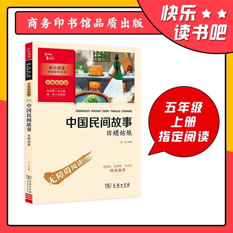 【智慧熊】课外读物的魅力与价格走势|怎么看京东课外读物商品的历史价格
