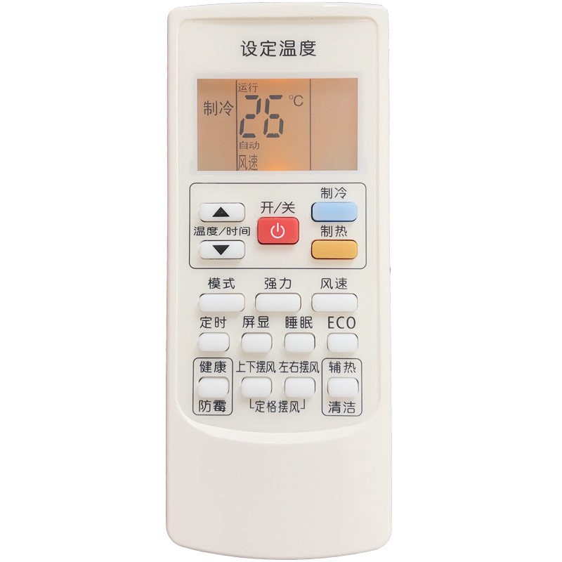 铭富莱遥控器适用于aux/奥克斯空调遥控器屏幕带背光kfr-25 35gw/bpr3