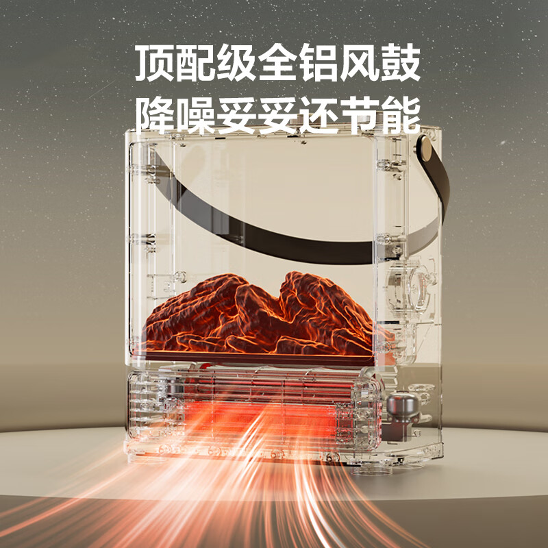 艾美特（AIRMATE）【5D仿真火焰】取暖器壁炉暖风机家用电暖气节能电热电暖气烤火炉全屋是升温神器 火焰壁炉暖风机丨复古木纹