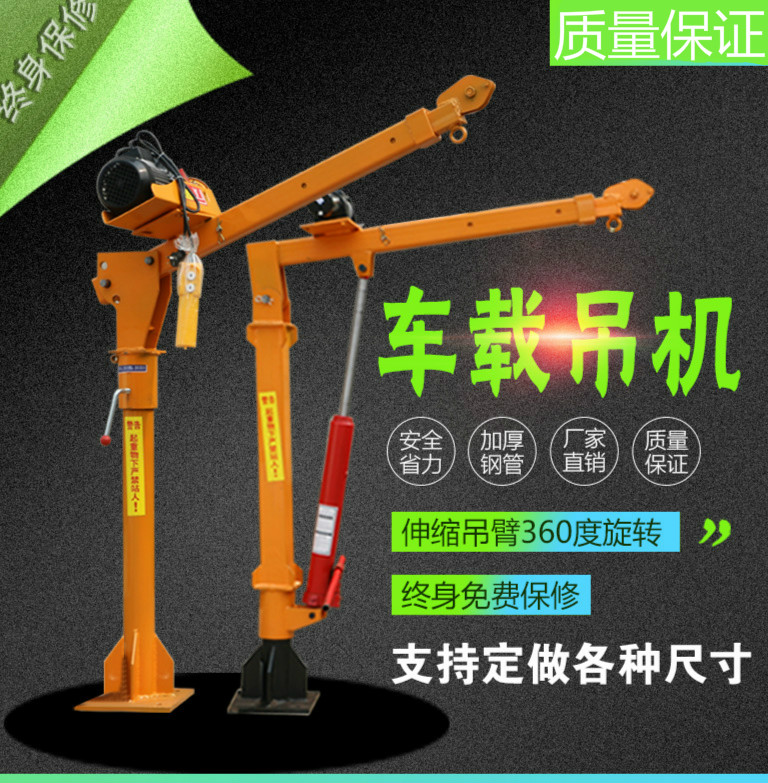 车吊12v24v车用电瓶起吊机220v家用电动葫芦升降的 12v整套加固500kg