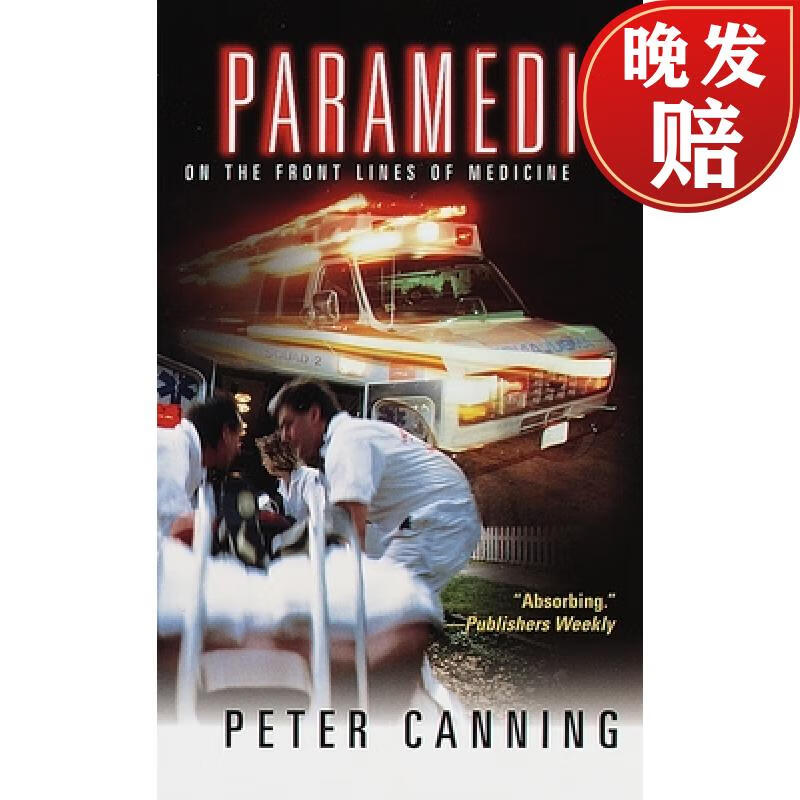 【4周达】paramedic: on the front lines of medicine