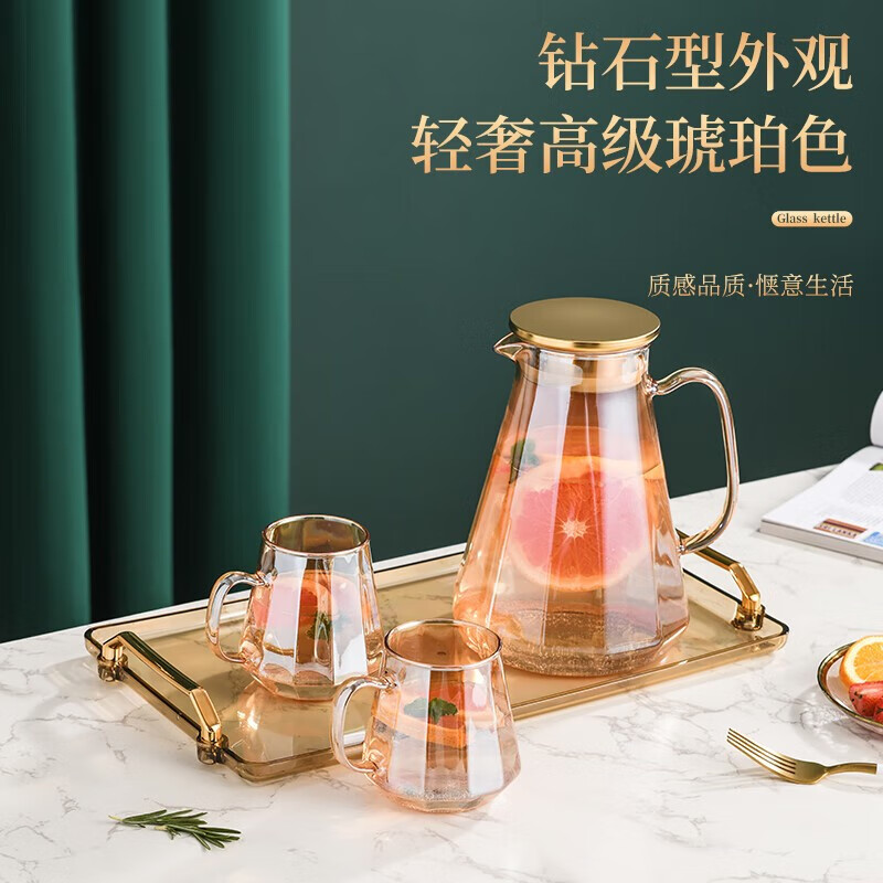 拜格 冷水壶高硼硅玻璃凉水壶轻奢冷水壶大容量家用耐高温开水壶 冷