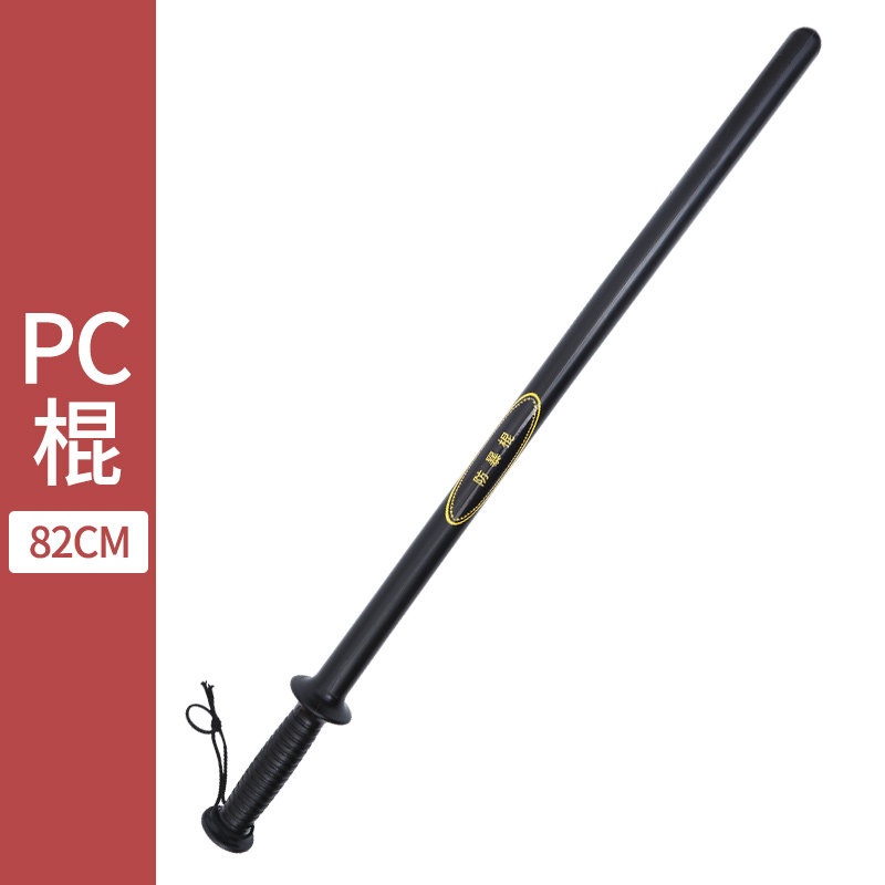 安保防暴棍防身武器橡胶棍长短棍防爆棍组合棍子保安执勤巡逻器材 0.