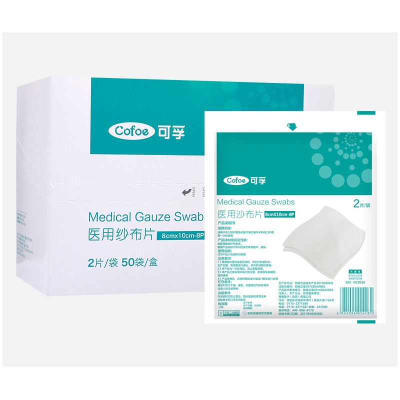 沙布 相关京东优惠商品 价格图片品牌优惠券 虎窝购