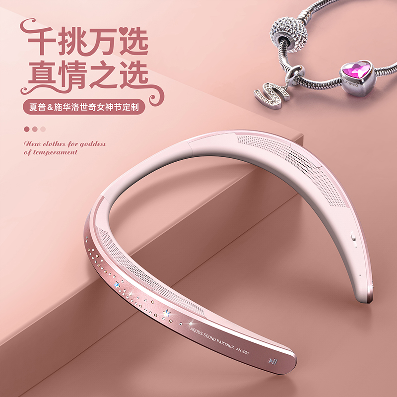 女生女神礼盒礼物礼品智能降噪蓝牙耳机运动无线挂脖式定制手链送情人
