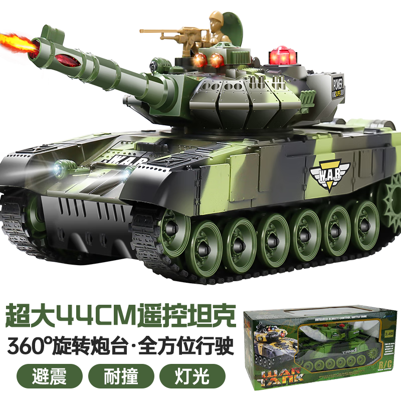 手机上怎么查遥控车京东历史价格|遥控车价格比较