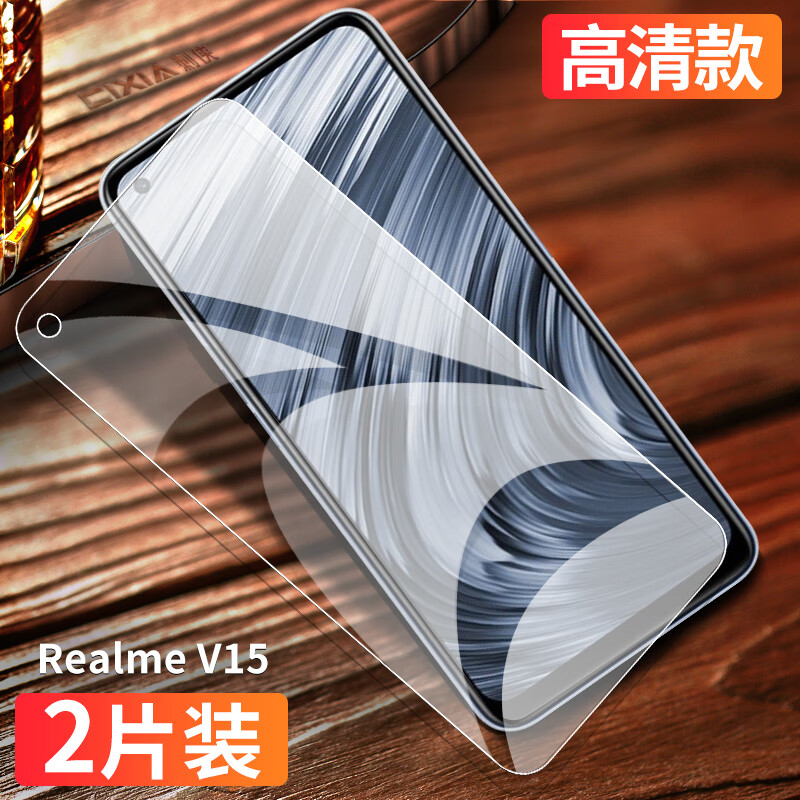 REALME适用realmev15钢化膜5G抗蓝光真我V15手机贴膜全屏覆盖高清op Realme V15全屏覆盖加强抗指纹 realme其他型号