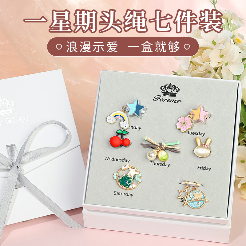 发饰套装历史价格查询网站|发饰套装价格比较