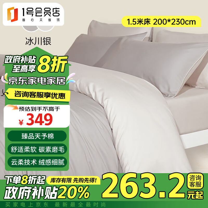 ڲ1ŻԱ꣨One's Member50֧ĥëļ״ҿ  1.5״ 200*230cm