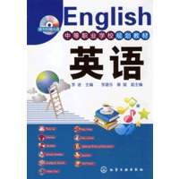 英语(李进)【正版图书】