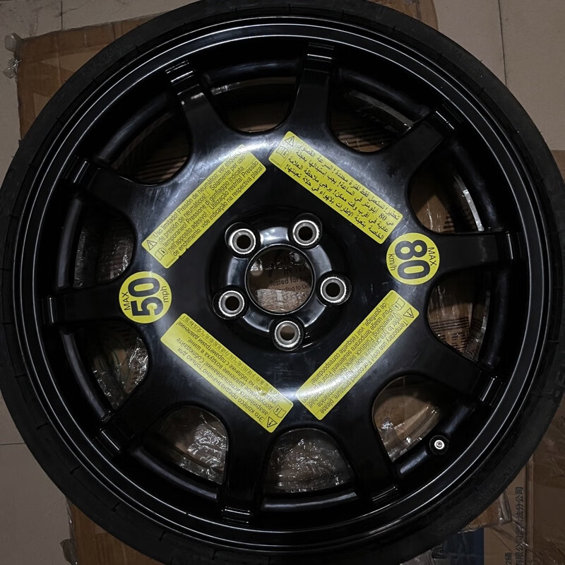 奥迪a4旅行版备胎175/55-19 奥迪a4allroad备胎175 55 19