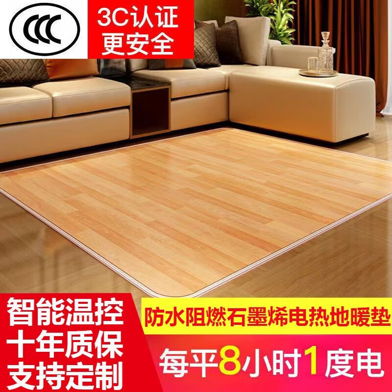 印茄木地暖地板质量怎么样_地暖用什么牌子的木地板好_地暖用瓷砖还是地板