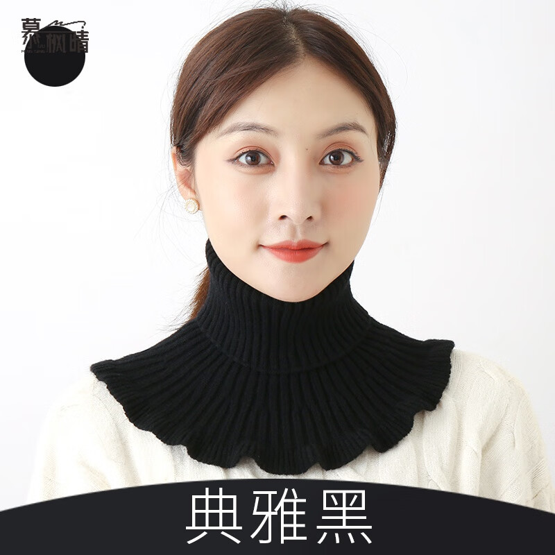 慕枫晴套头围脖女针织护颈椎假领套高领毛线围巾秋冬季新款护颈保暖脖