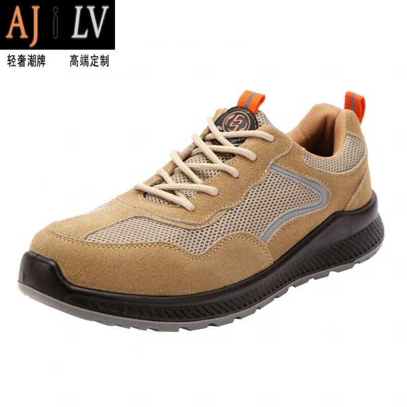 ajilv轻奢高端品牌劳保鞋防砸防刺穿透气耐磨男女秋夏季工作鞋防护