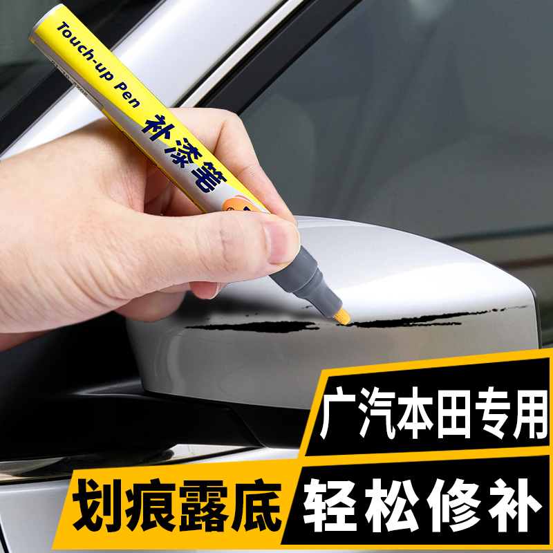 补漆笔历史价格怎么看|补漆笔价格走势图