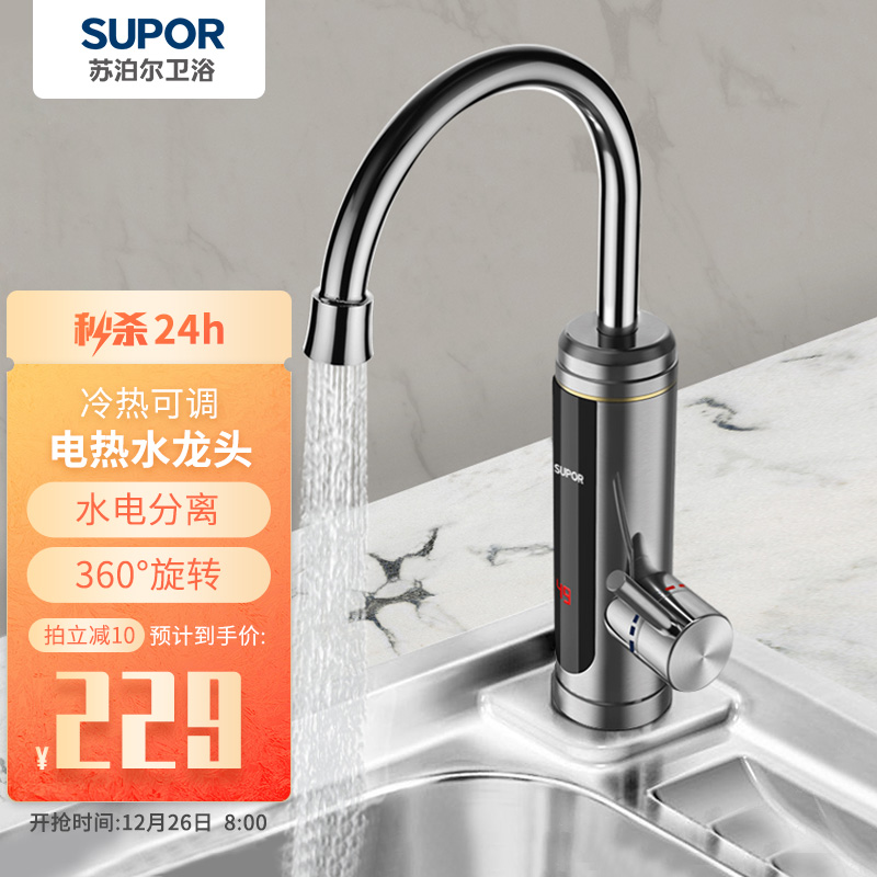 京东家具日用 2021-12-26 - 第8张 | 最新购物优惠券 京东家具日用 2021-12-26 - 第8张 | 最新购物优惠券