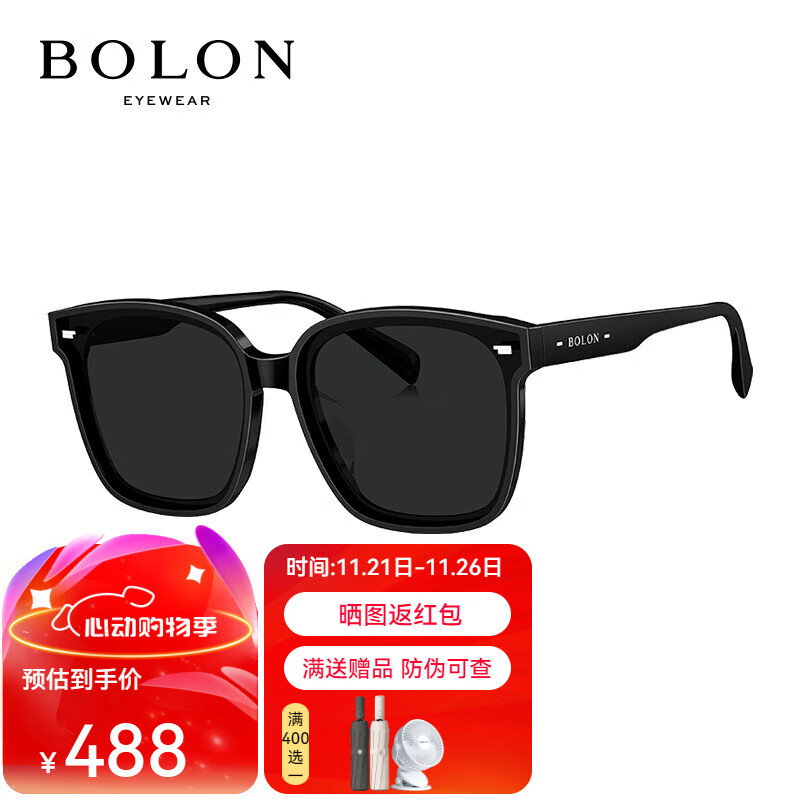 暴龙（BOLON）太阳镜王俊凯同款方框眼镜大框板材潮高清偏光休闲墨镜男女BL3027 BL3178A13灰色-非偏光(升级新款) 京东折扣/优惠券