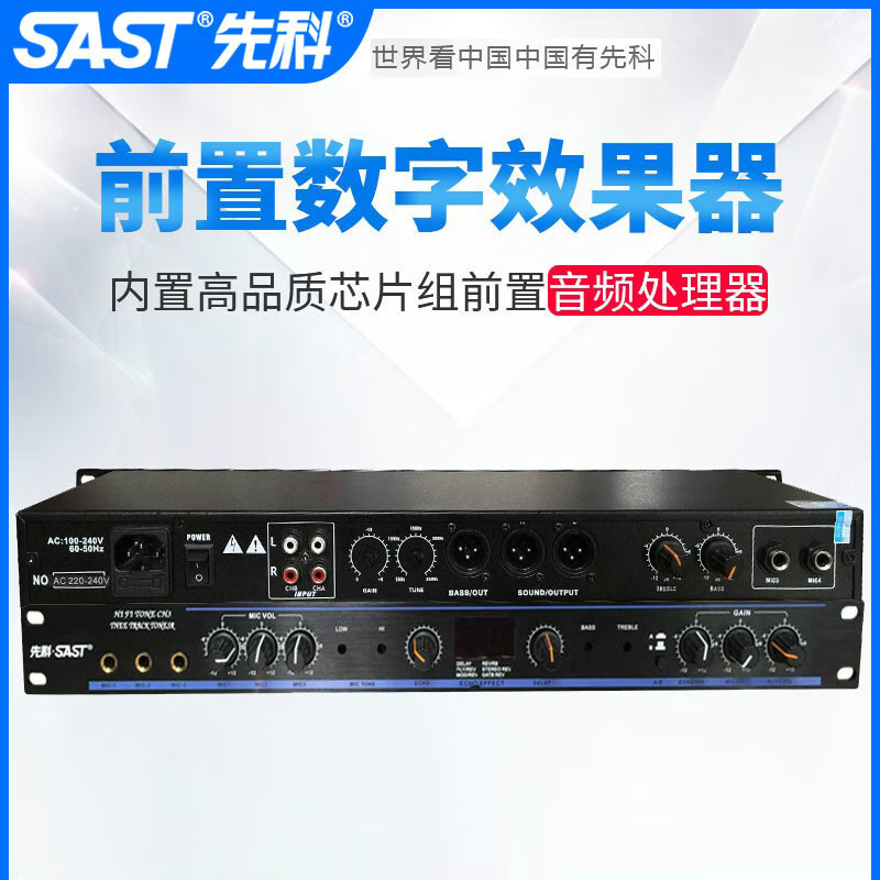 音频处理器哪个牌子性价比高?热销品牌一网打尽,精选款推荐-图片8