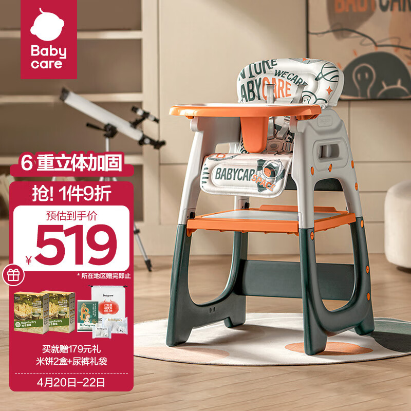 京东母婴玩具 2023-04-22 - 第15张 | 最新购物优惠券 京东母婴玩具 2023-04-22 - 第15张 | 最新购物优惠券