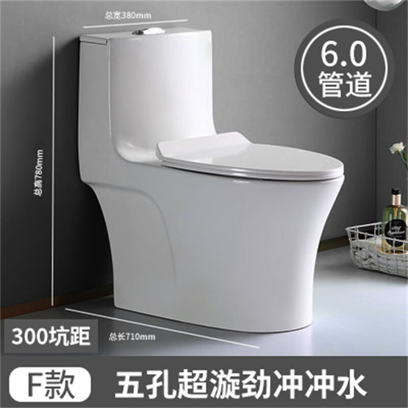 矢向2023新款马桶家用200/250/350/450/500/坑距防臭虹吸坐便器马桶座