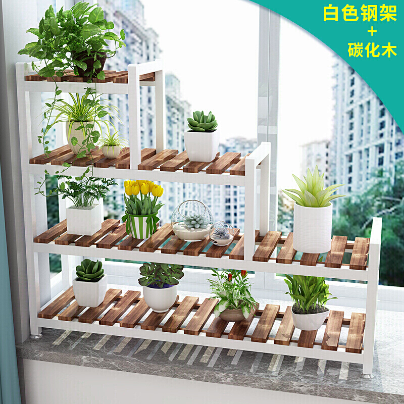 粗基契 花架置物架 窗臺(tái)花架子多層室內(nèi) 陽臺(tái)多肉花架飄窗鐵藝花盆架* 白架+碳化板【長120*寬30*高90】