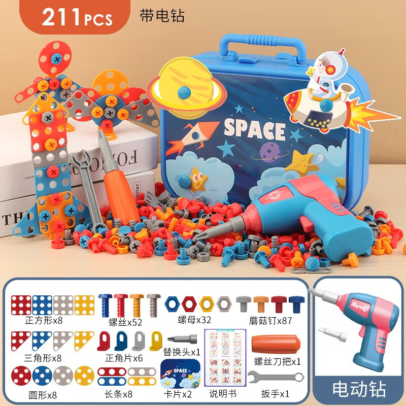 螺母拆装玩具京东商品历史价格查询|螺母拆装玩具价格历史