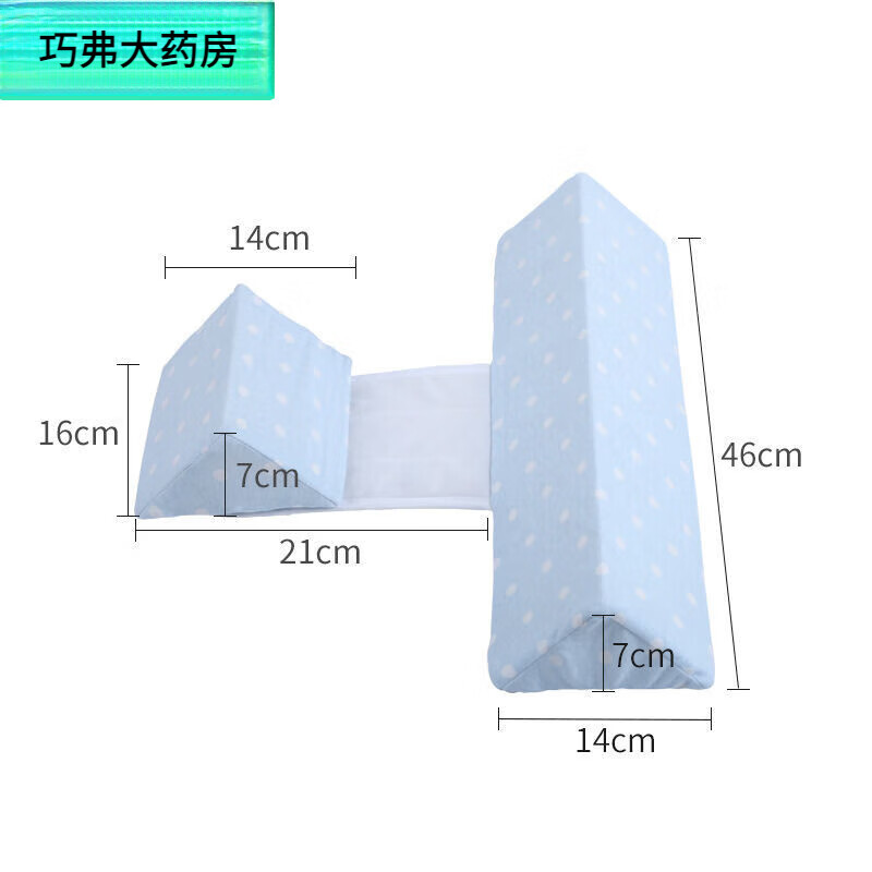 通用侧睡枕婴儿新款定型实用固定三角形靠枕枕头 蓝色精梳棉升级款