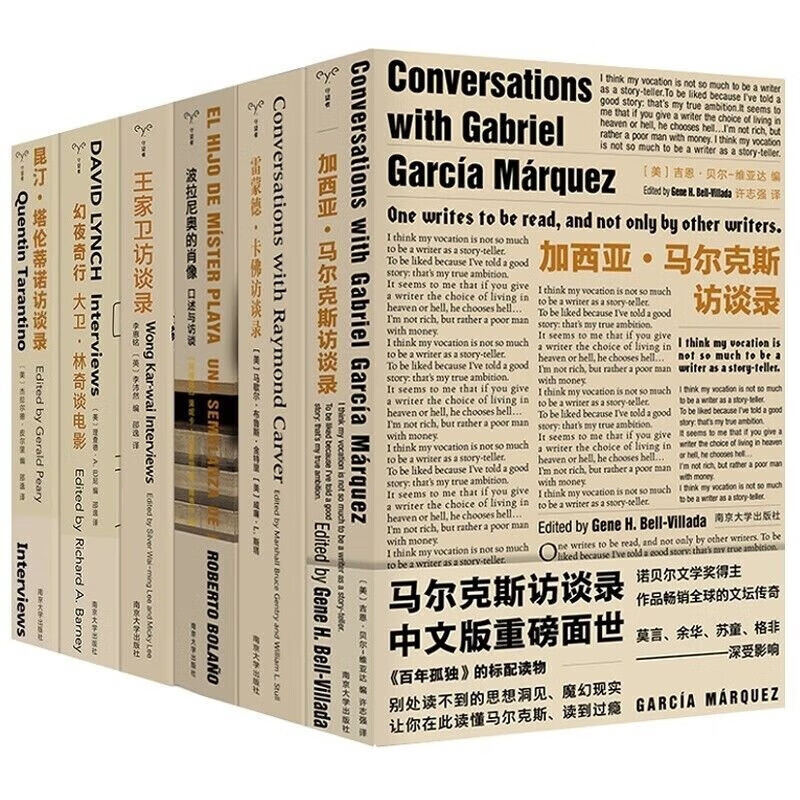 王家卫访谈录 守望者·访谈+雷蒙德·卡佛