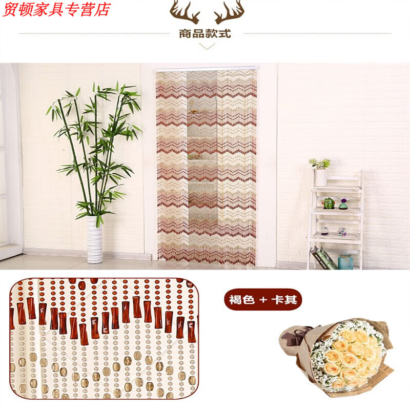 糜鴻（MIEHONE）定做門簾珠簾隔斷仿水晶珠子塑料成品客廳臥室防蚊蠅簾衛(wèi)生間 褐色加卡其 70寬X2米高70根
