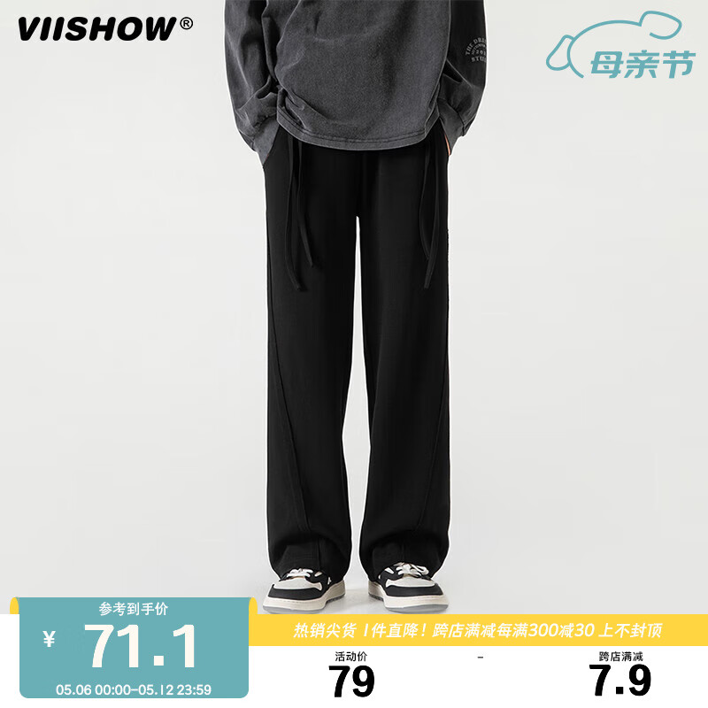 viishow欧美vibe裤子oversize小众设计高级感炸街垂感直筒阔腿裤 黑色 XL