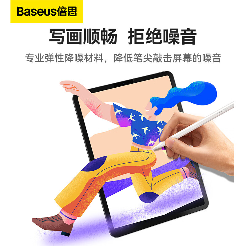 倍思Apple Pencil一二代替换笔尖苹果ipad笔电容笔专用笔头手写触控笔配件备用笔尖套装12只装主图4