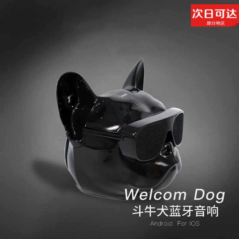 olive leaf法斗牛犬蓝牙音箱创意个性炫酷生日礼物狗头音响重低音