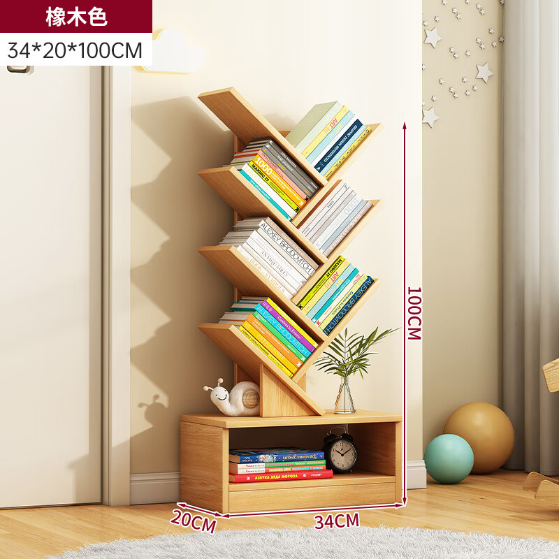 澳颜莱树形书架家用多层收纳展示架一体靠墙窄书柜卧室落地储物组装