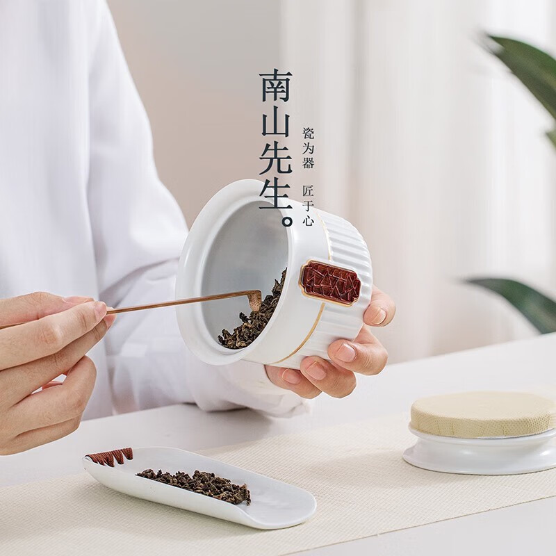 南山先生观禧茶叶罐陶瓷便携储茶罐防潮家用密封罐中式茶具配件 观禧茶叶罐_中国红