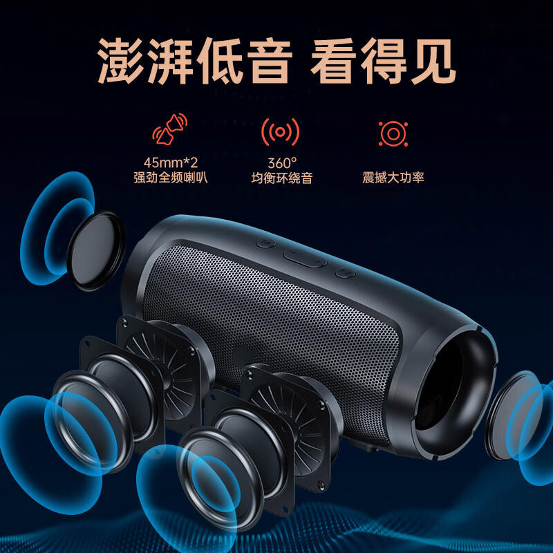 拼搏者无线蓝牙音箱高音质立体环绕便携式户外大音量低音炮音响微信收钱播报器 【旗舰版】双喇叭 质保10年