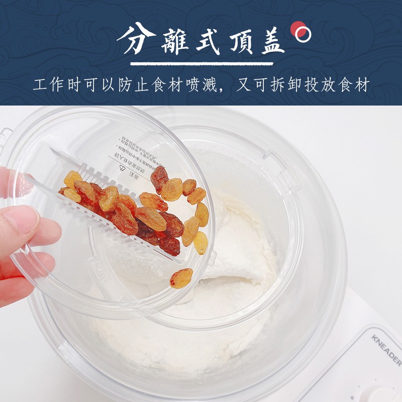 HOMEPRO厨师机家用小型 2.5L 轻音低噪多功能和面揉面打发搅拌乌冬面馒头面条宝宝辅食打蛋器全自动揉面机 和面机（kneader联名款） 2.5L