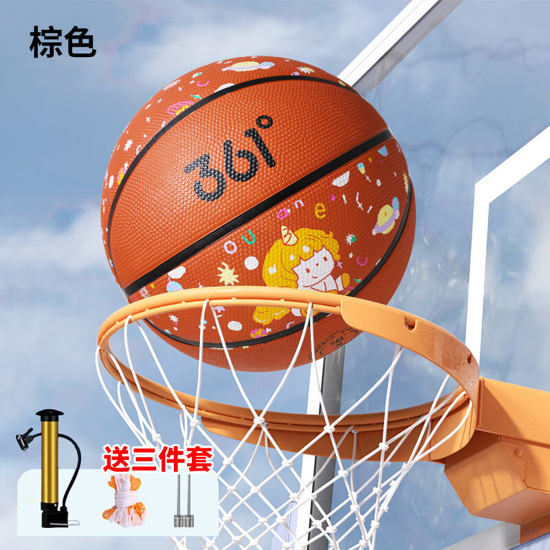 361°篮球儿童5号比赛室内外耐磨水泥地幼儿小学生青少年户外 5号儿童用球-棕色（4岁以上）