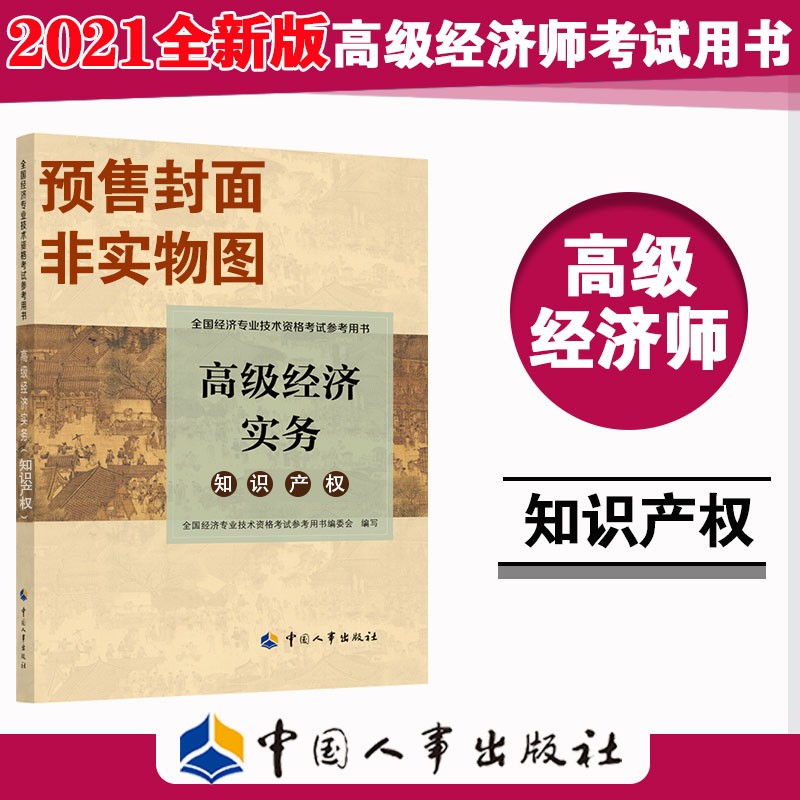 京东图书文具 2021-05-02 - 第25张  | 最新购物优惠券
