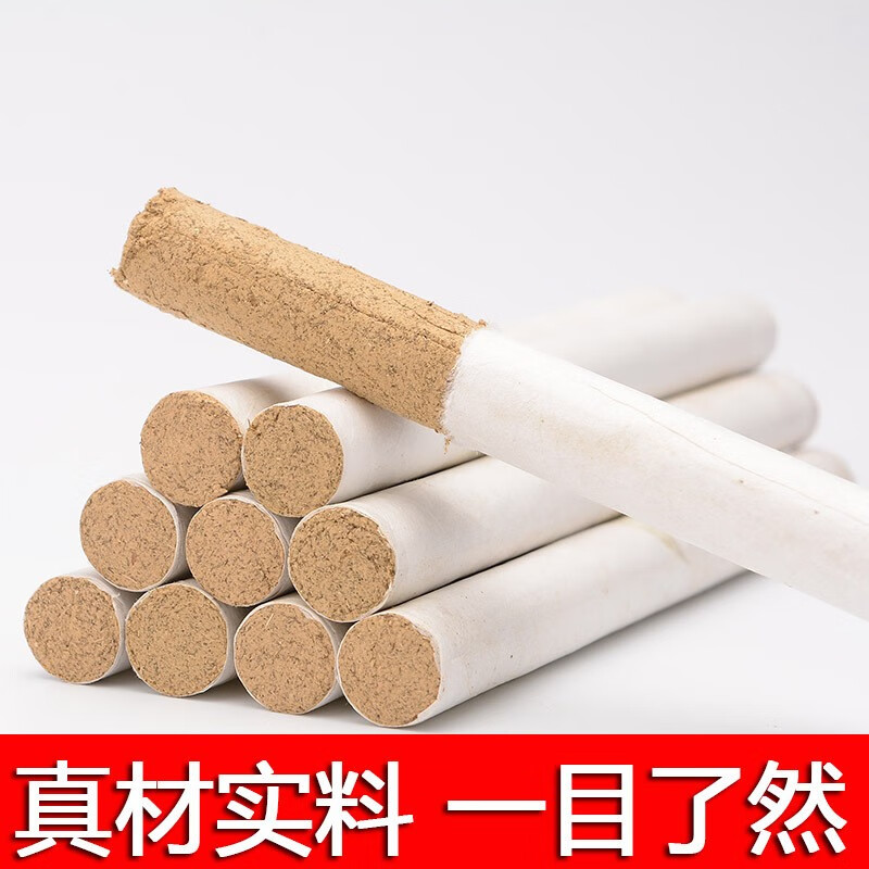 Yangpingtang Wild Aged Aitiao 10 pieces/box