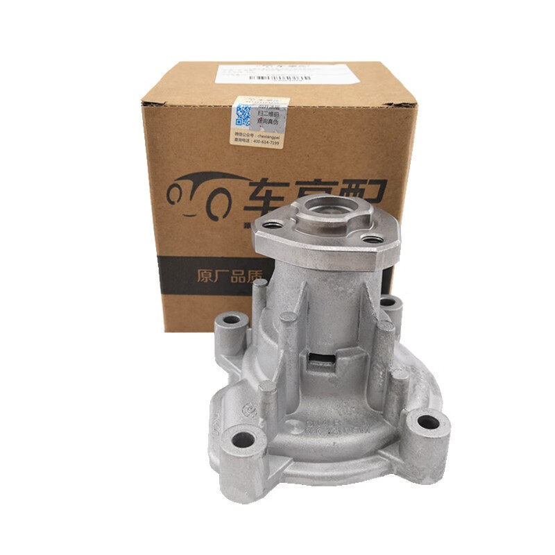 丽田适配ea111新宝来高尔夫6速腾晶锐明锐polo波罗朗逸1.6发动机水泵