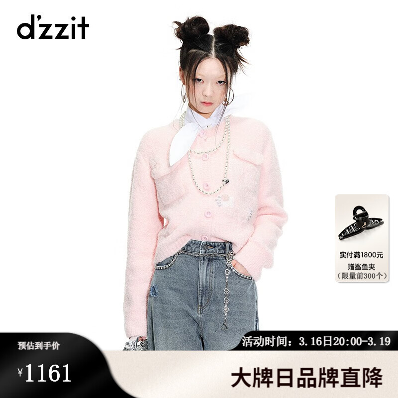 怎么看京东针织衫历史价格曲线|针织衫价格走势图