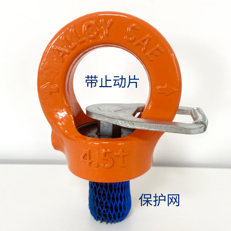 百骄 ly-09 吊环291k vrs带止动螺丝眼型螺丝眼型安全旋转吊环 m27