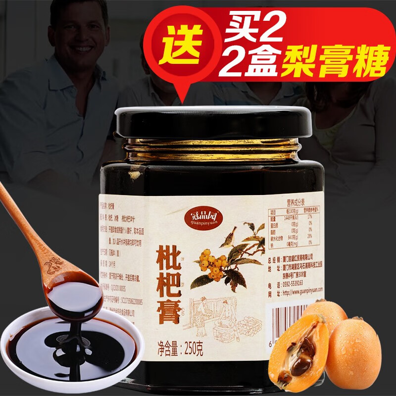 怎么查看膏方的历史价格|膏方价格比较