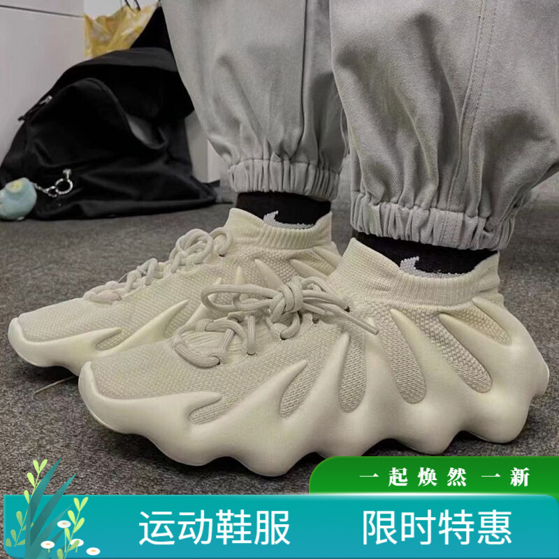 阿迪达斯adidas yeezy 450 灰白椰子450 火山小笼包休闲跑步鞋 h68038