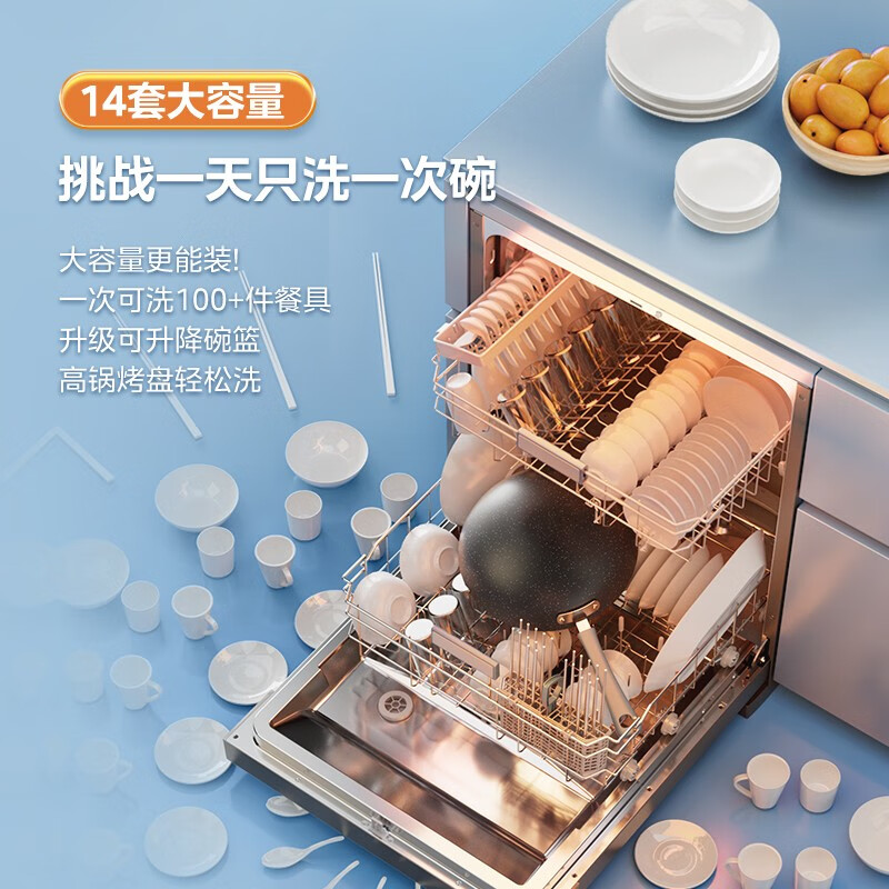 美的RX600S自洁款洗碗机靠谱吗?使用反馈如何