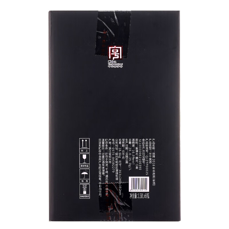 塔牌 2018年本原酒 绍兴本色黄酒 半干型糯米花雕酒 无焦糖色 1.38L 6瓶 整箱装