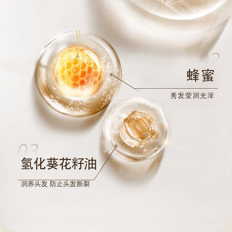 美爱斯蜂蜜洗发水氨基酸去屑清洁洗头膏持久留香生姜养发洗发露女士 蜜雅柔顺护发素 450ML/单瓶